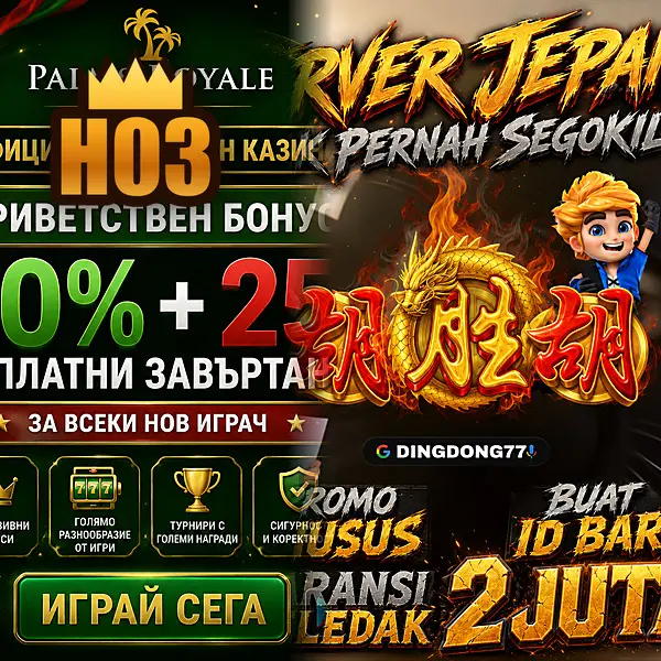 h03 APK Resmi Unduh